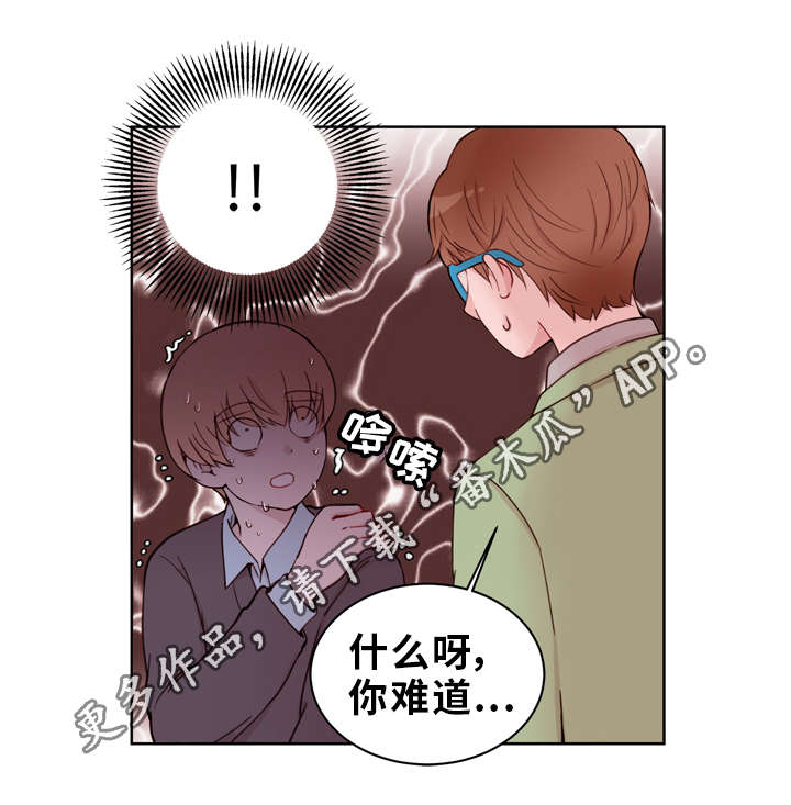 第22章：听从2