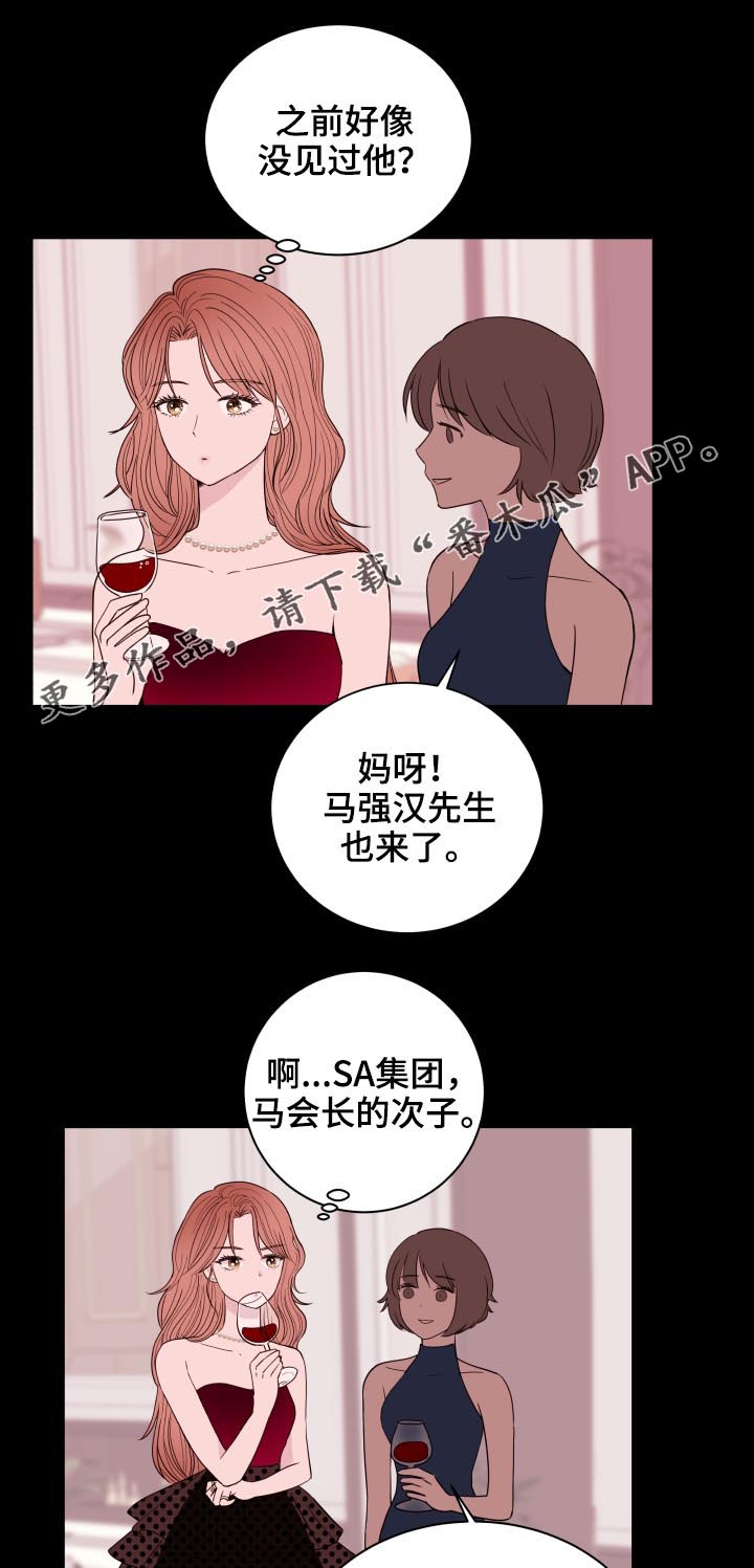 第89章：【第二季】又见0