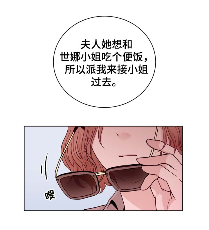 第34章：终身监禁的奴隶15