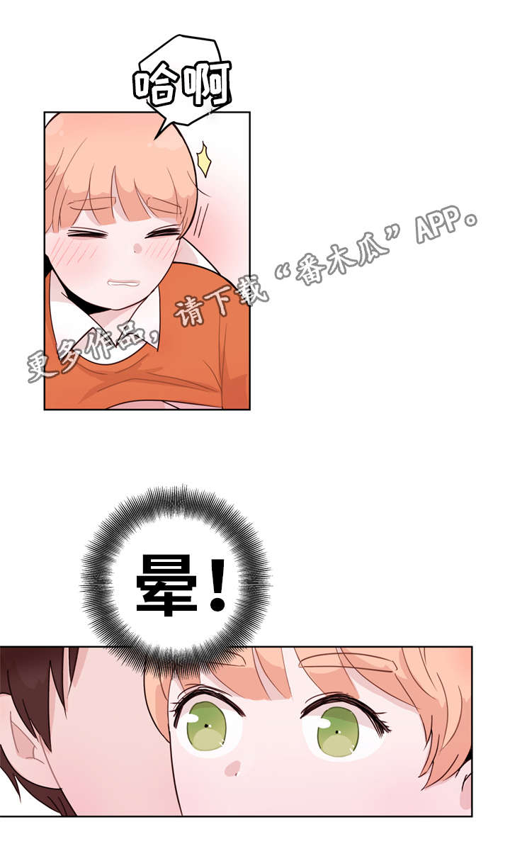 第7章：好处7