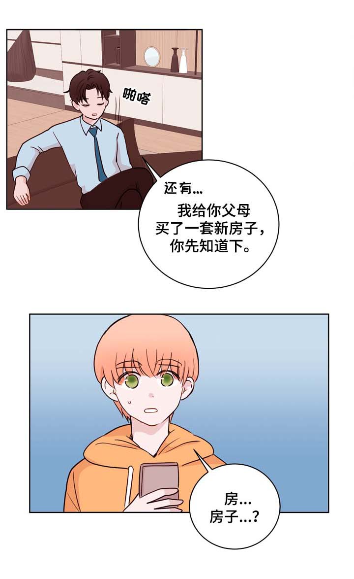 第34章：终身监禁的奴隶1