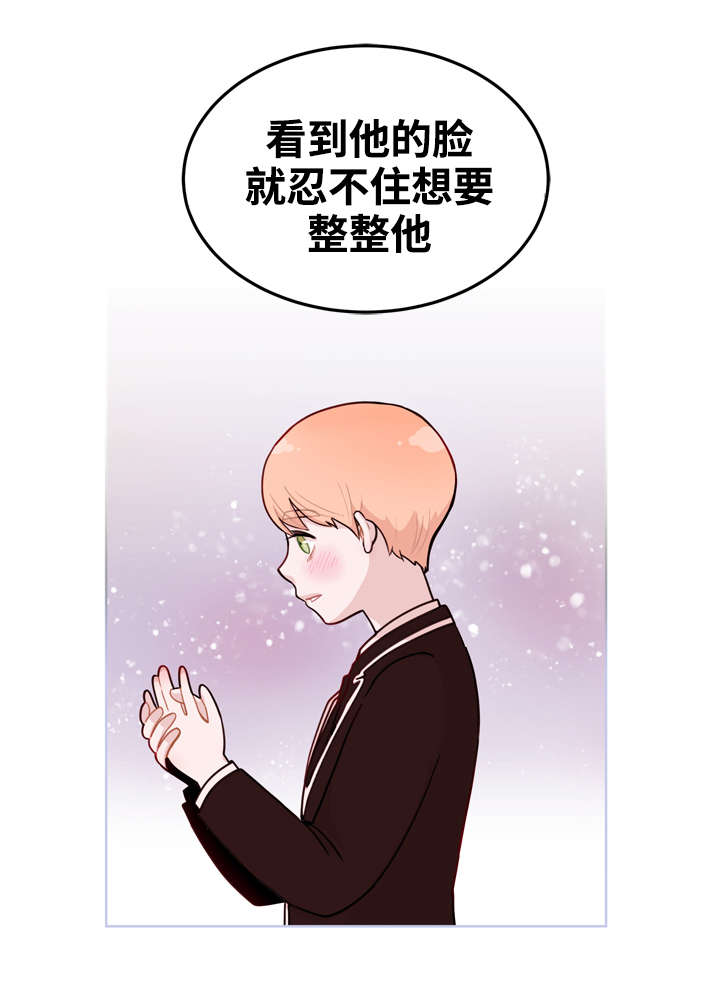 第2章：关照18