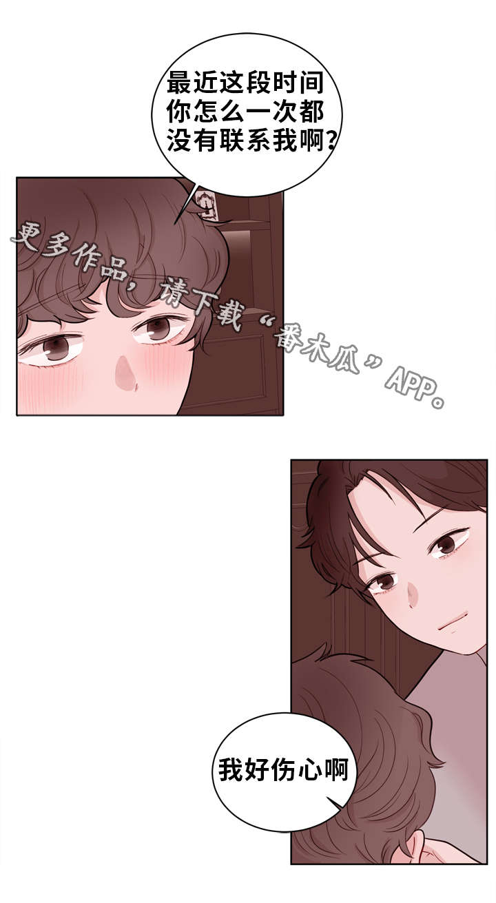 第19章：想念8