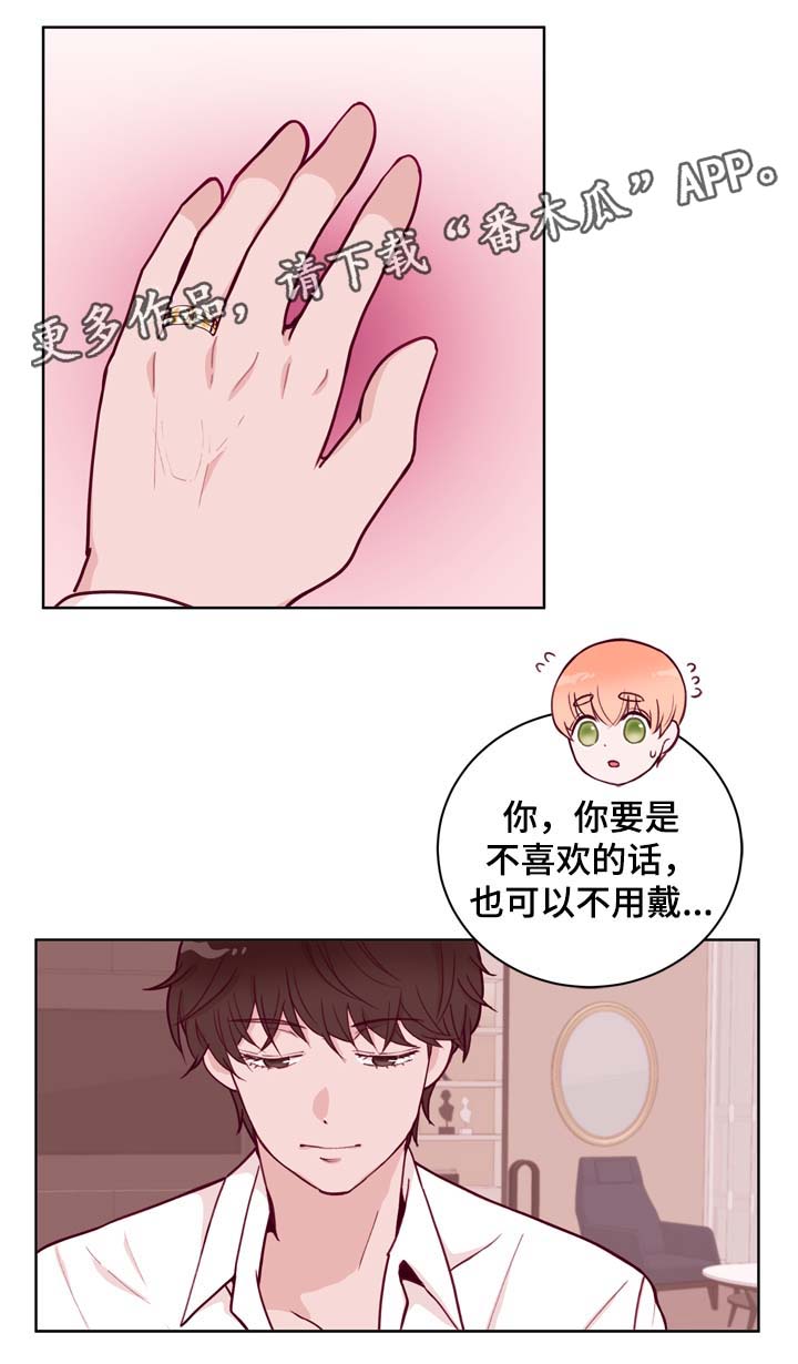 第39章：我很喜欢9