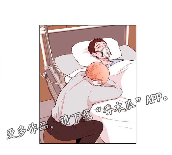 第29章：VIP病房9