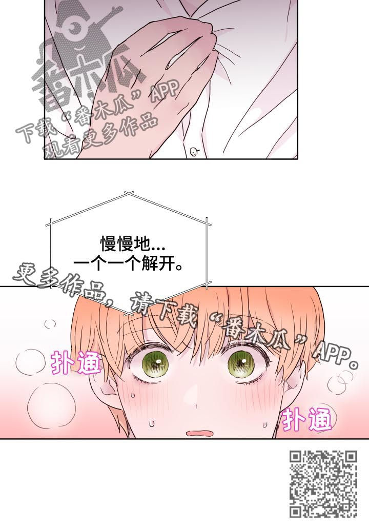 第80章：【第二季】三次机会15