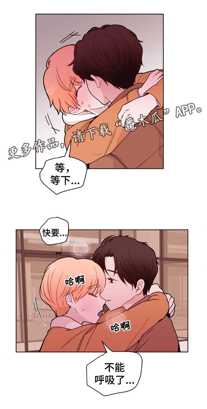 第31章：和你在一起8