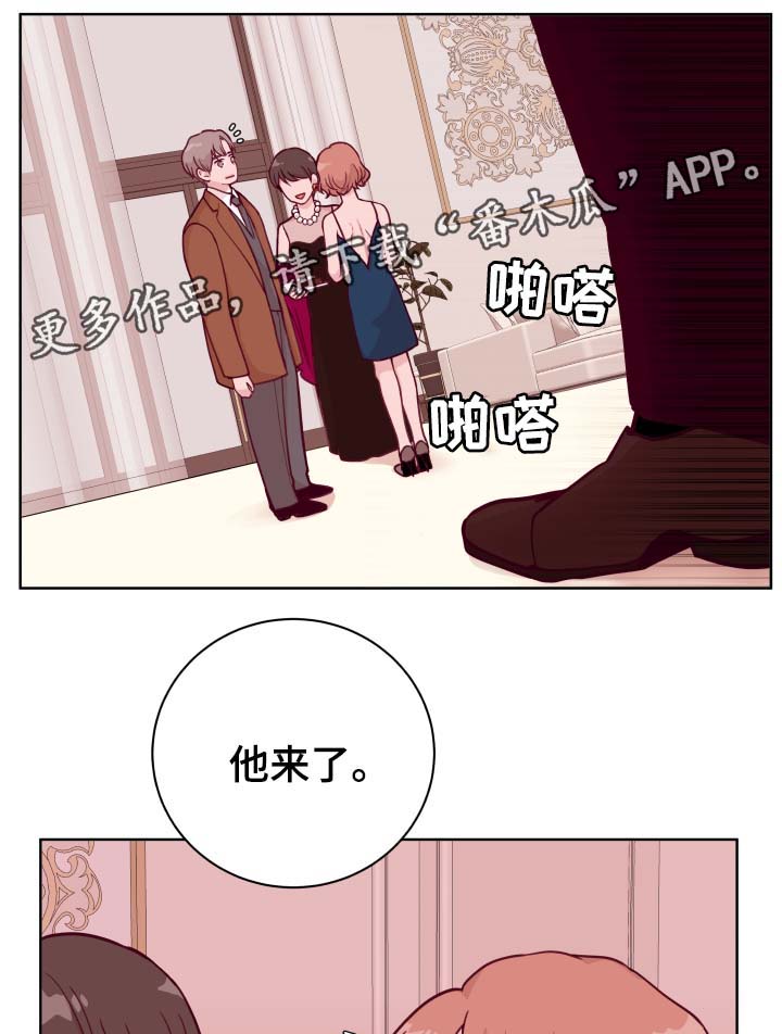 第42章：生日晚宴7