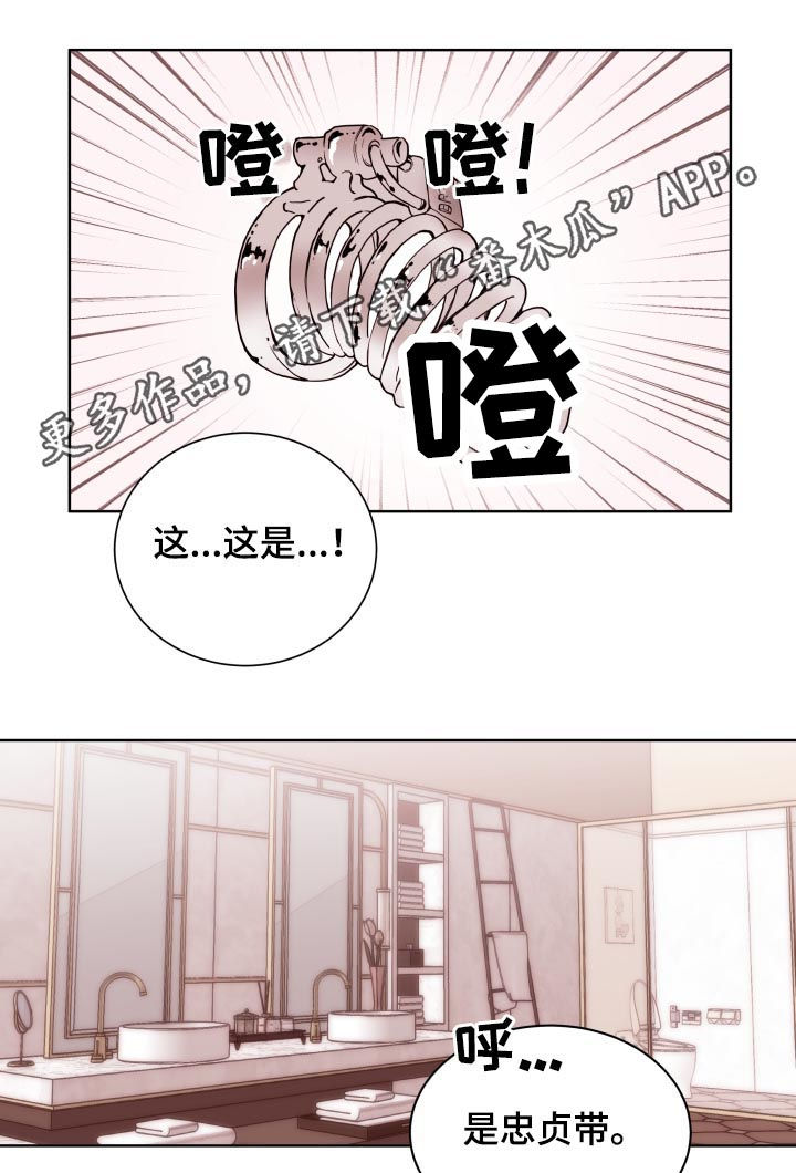 第80章：【第二季】三次机会0