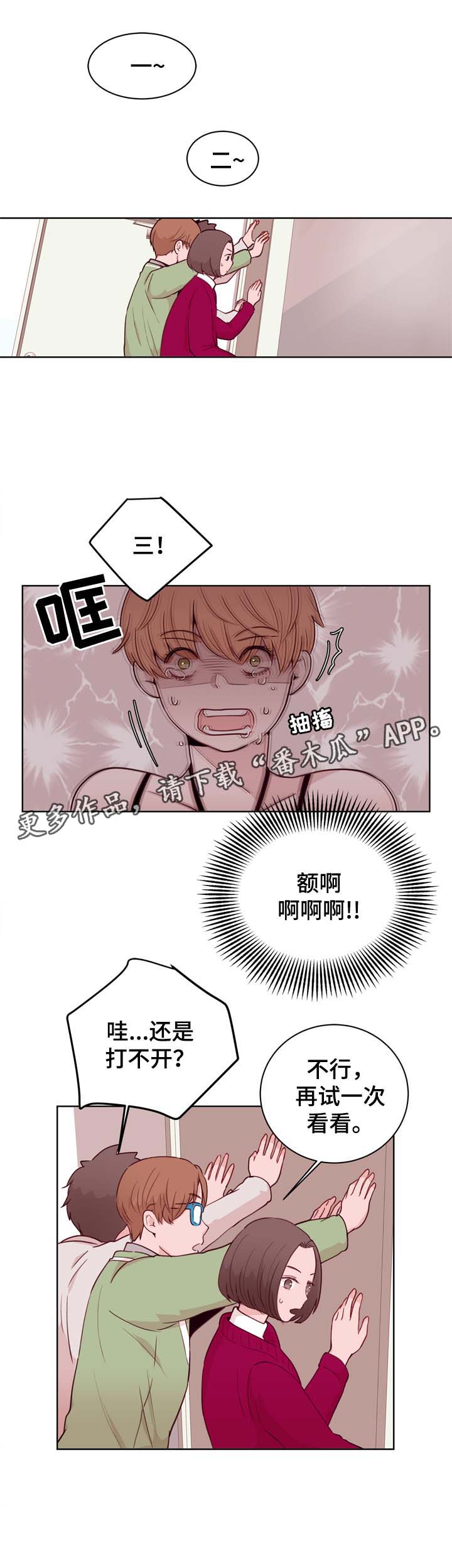 第25章：危机8