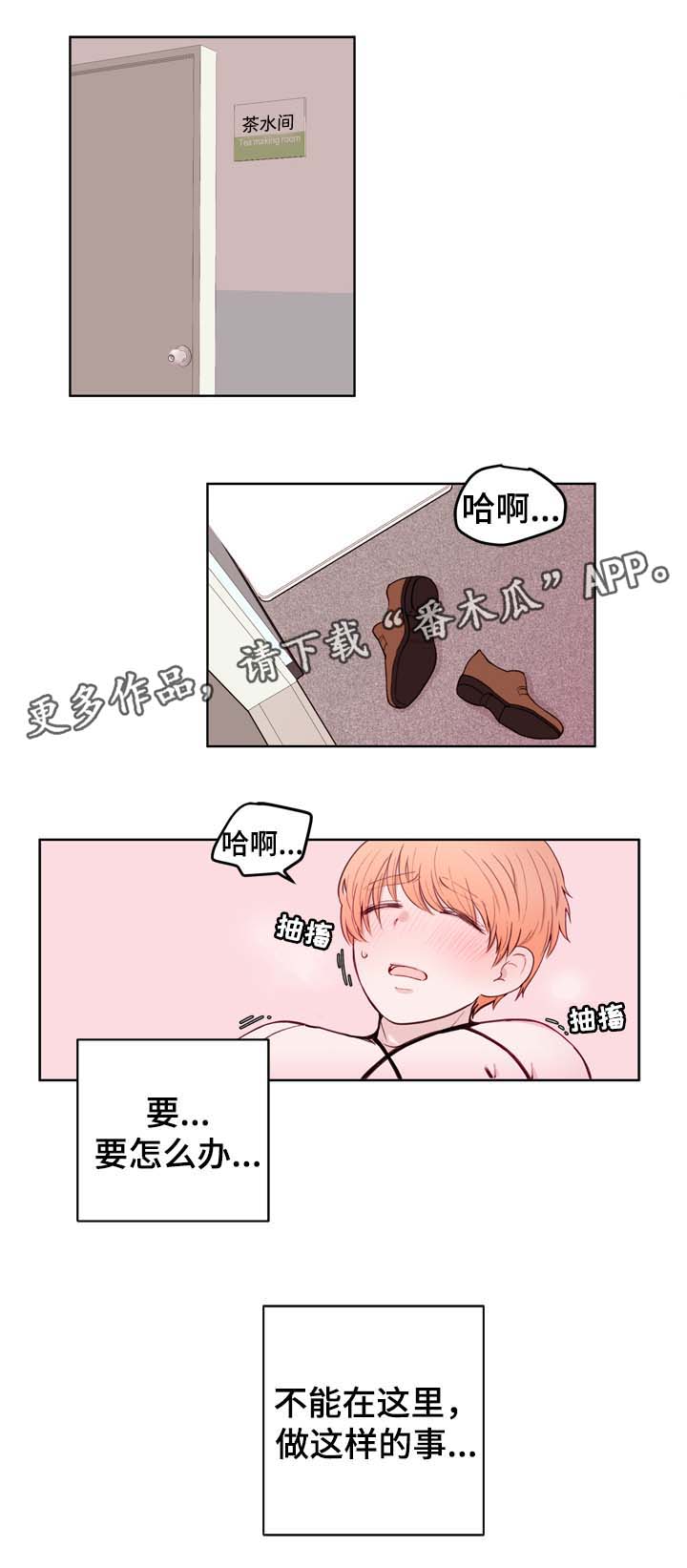第26章：失误10