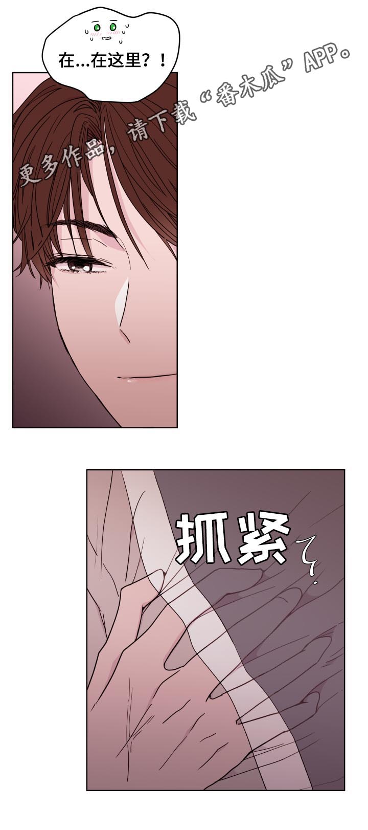 第86章：【第二季】就地正法0