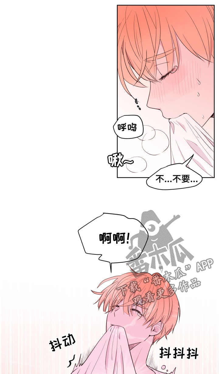 第84章：【第二季】礼物4