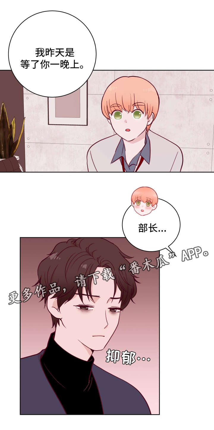第55章：惩罚4