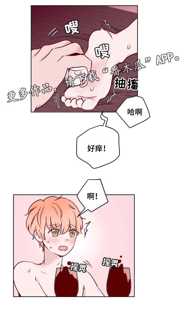 第37章：进阶冰块16