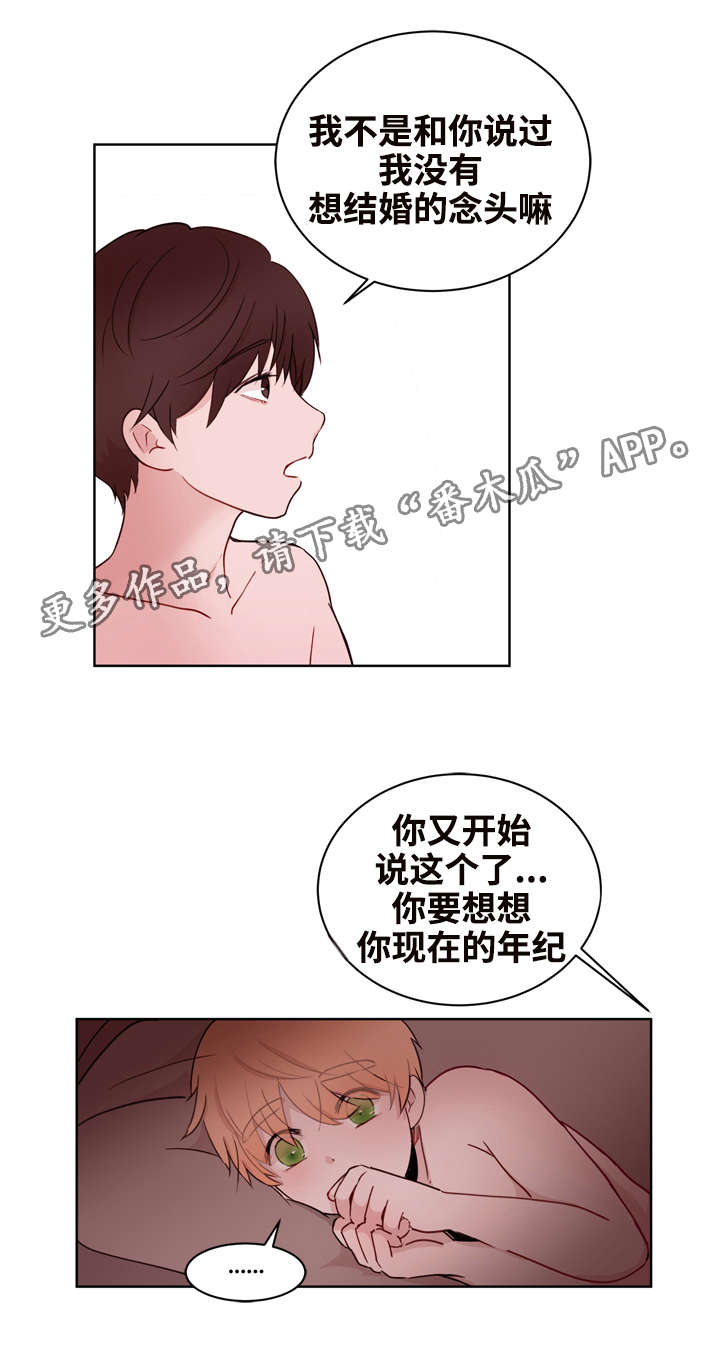 第18章：出差0