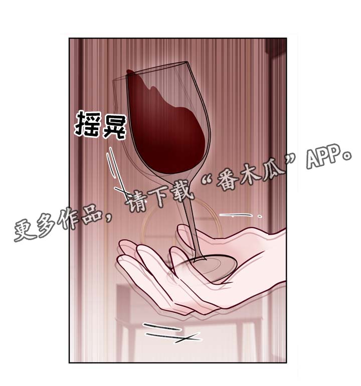 第38章：要疯了13