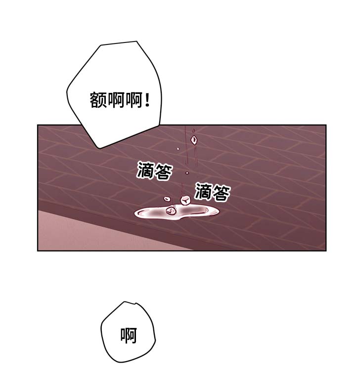 第38章：要疯了9