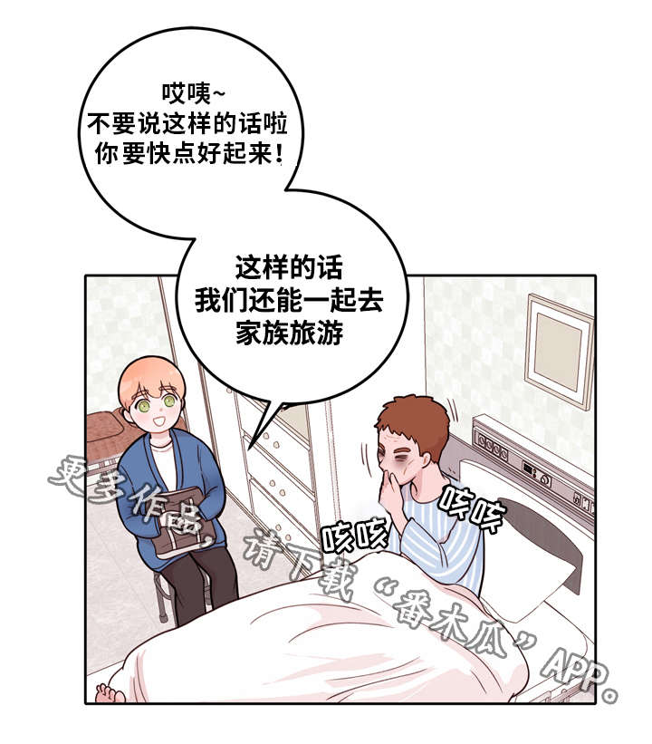第3章：调整2