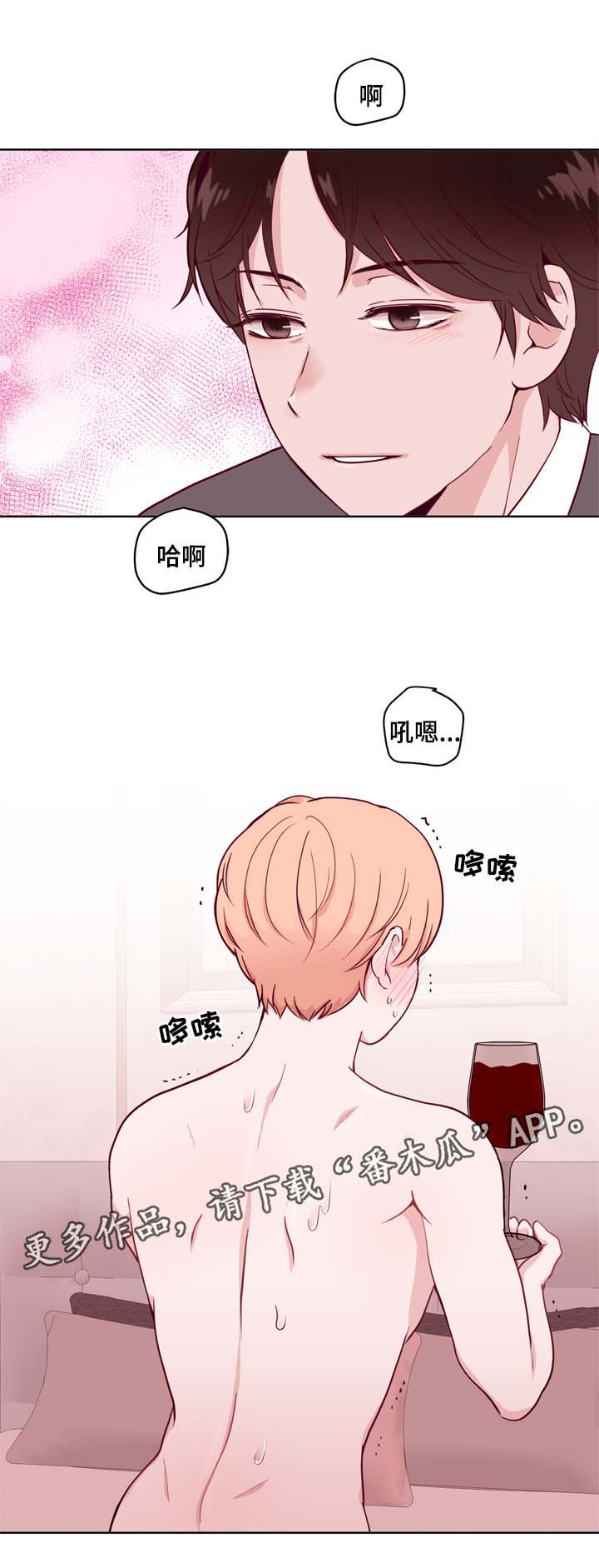 第37章：进阶冰块5