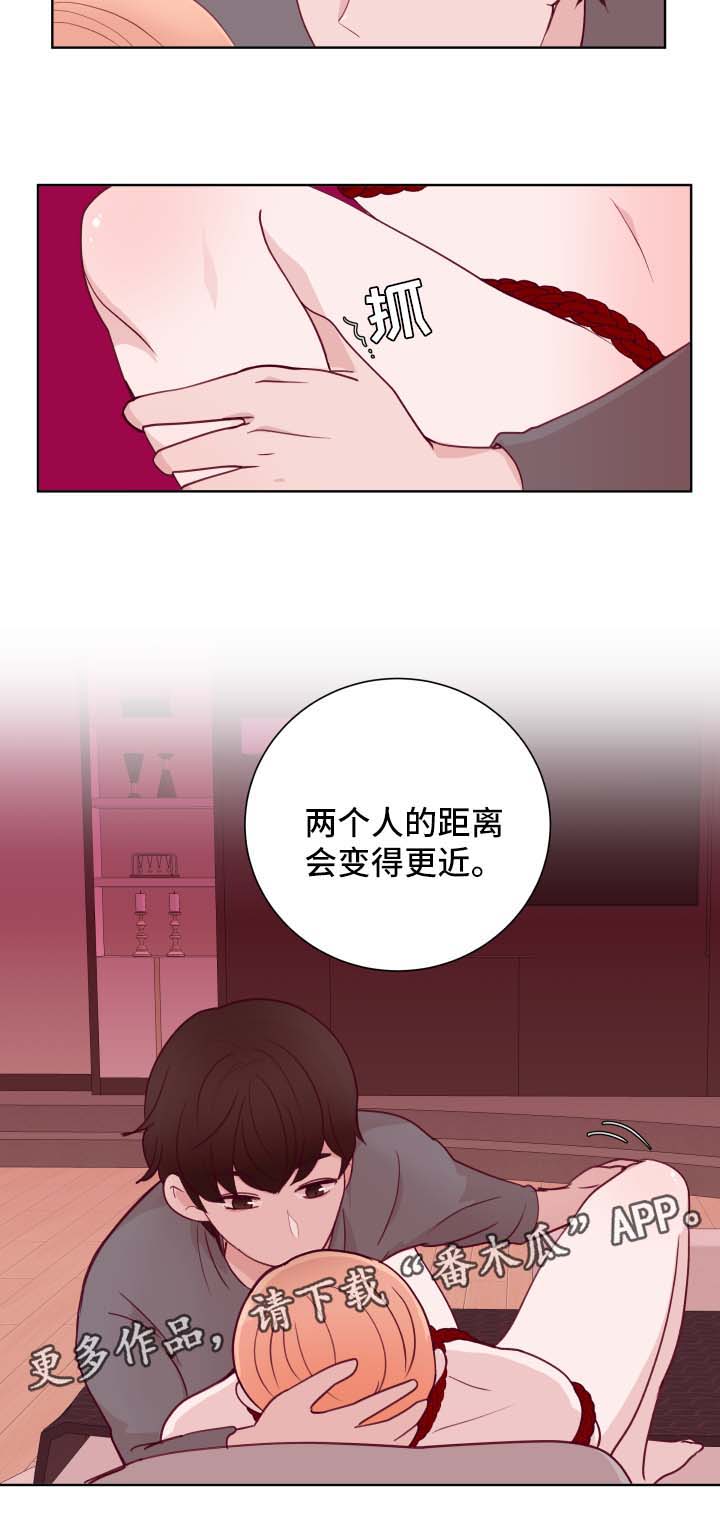 第59章：蜂蜡去毛5