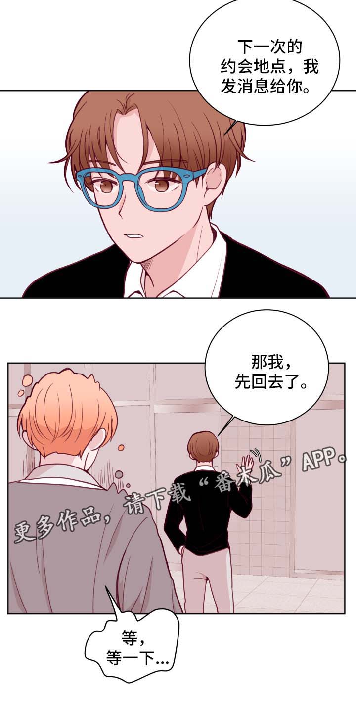 第67章：进退两难9