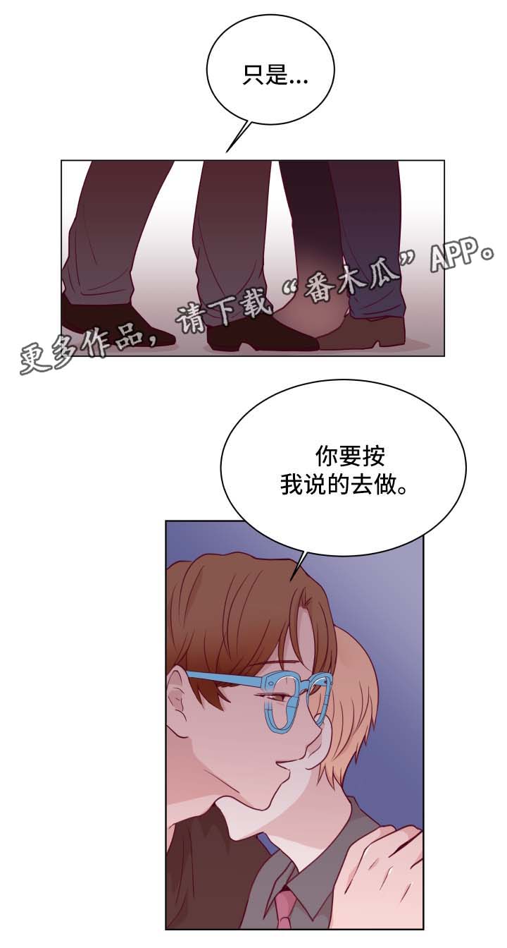 第63章：下班见12