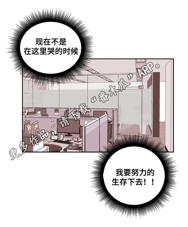 第4章：拜托6