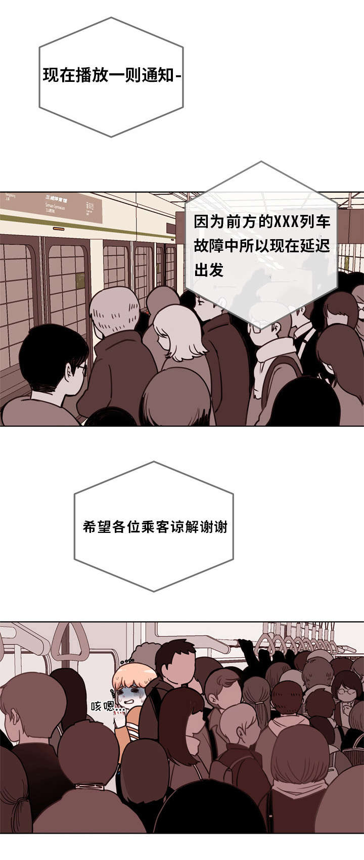 第1章：新部长0