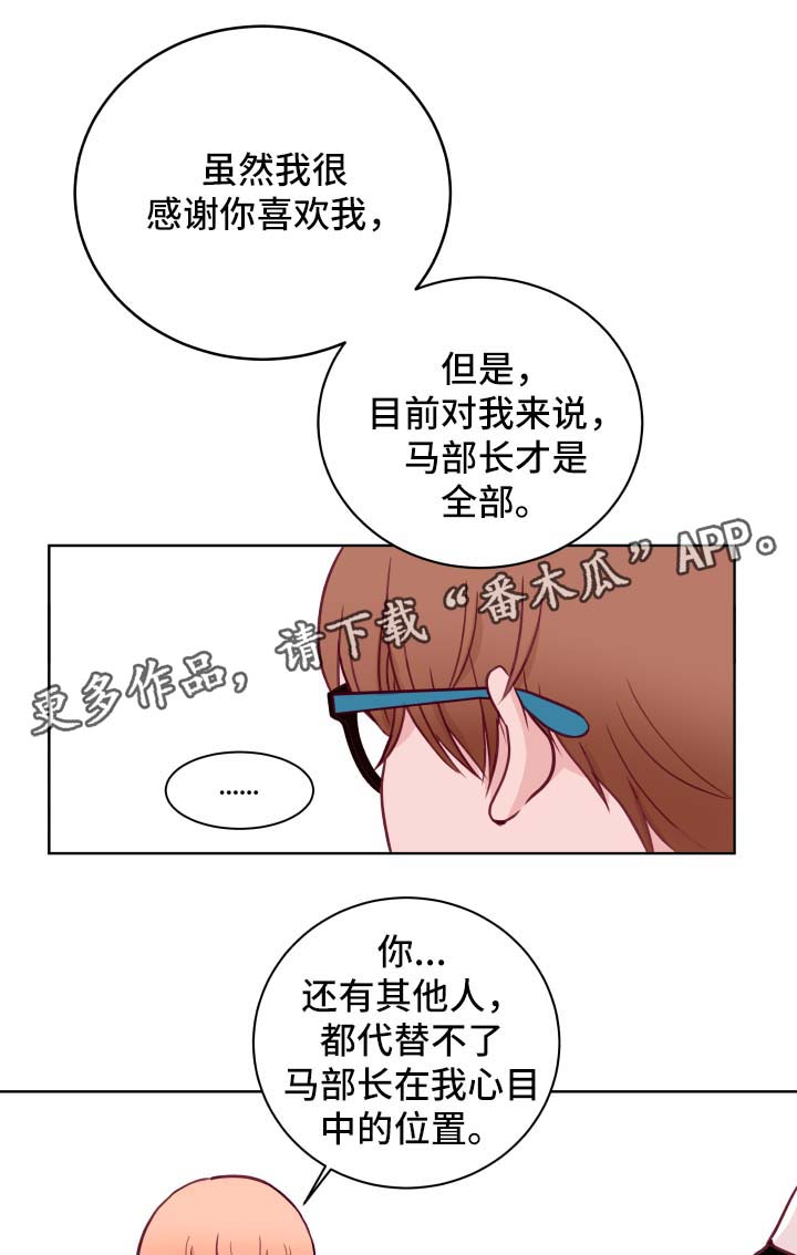 第67章：进退两难4