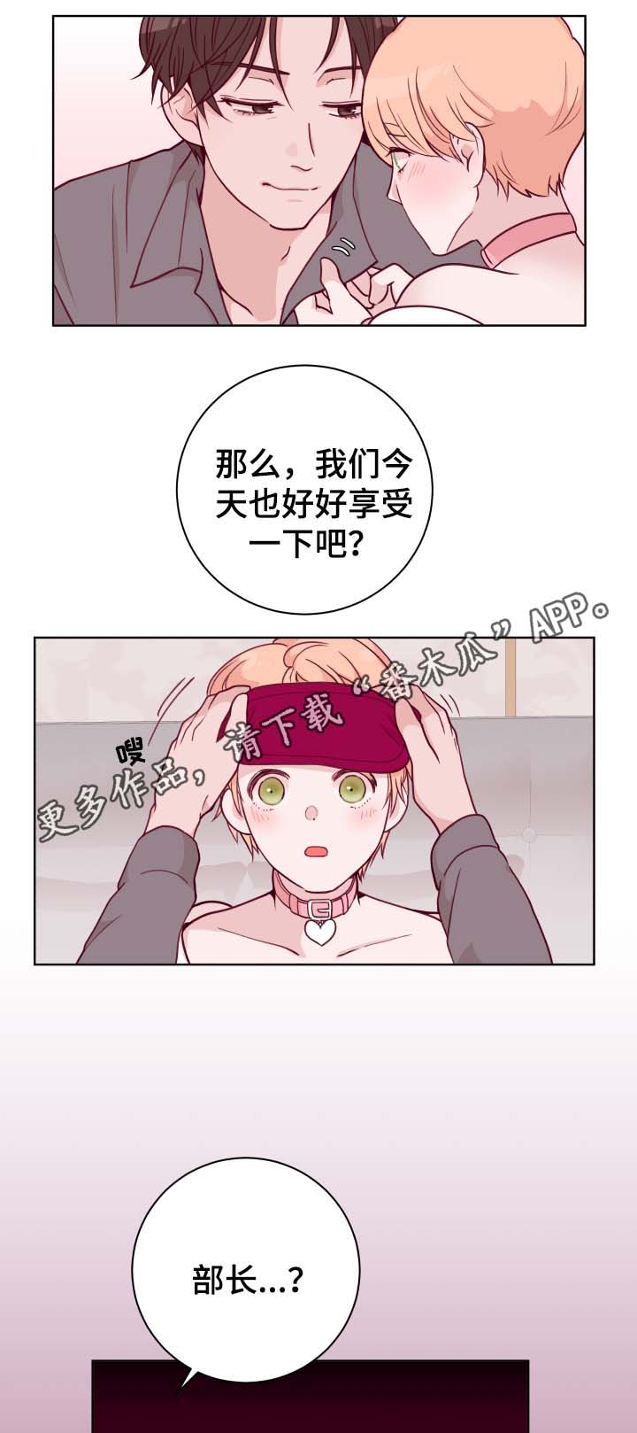 第46章：吃醋11