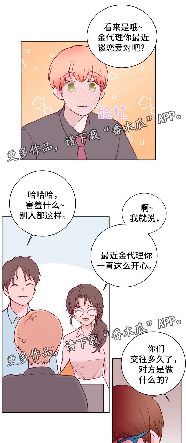 第62章：新风格7