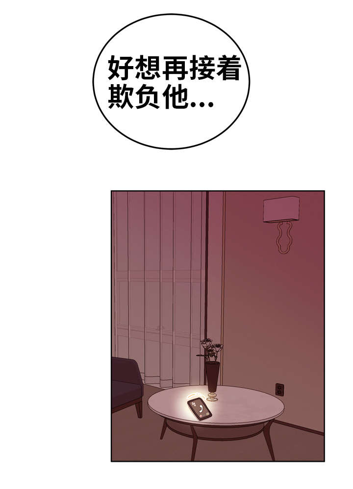 第10章：了解7