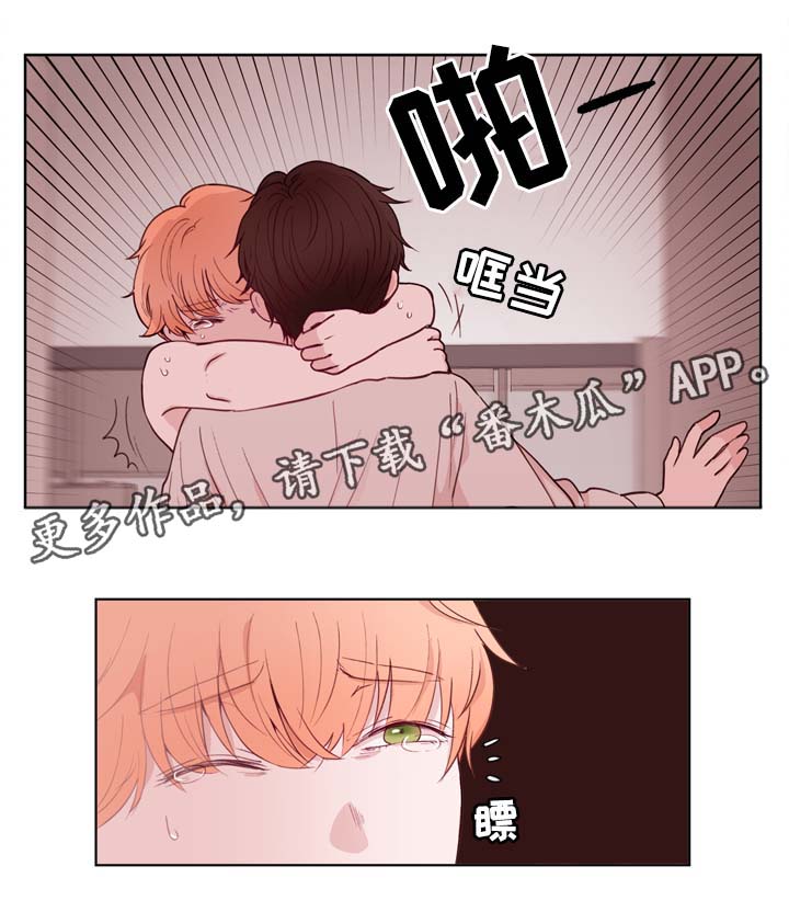 第27章：亲密17