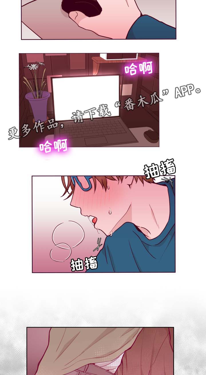 第53章：喝醉13