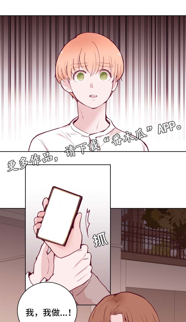第70章：答应0