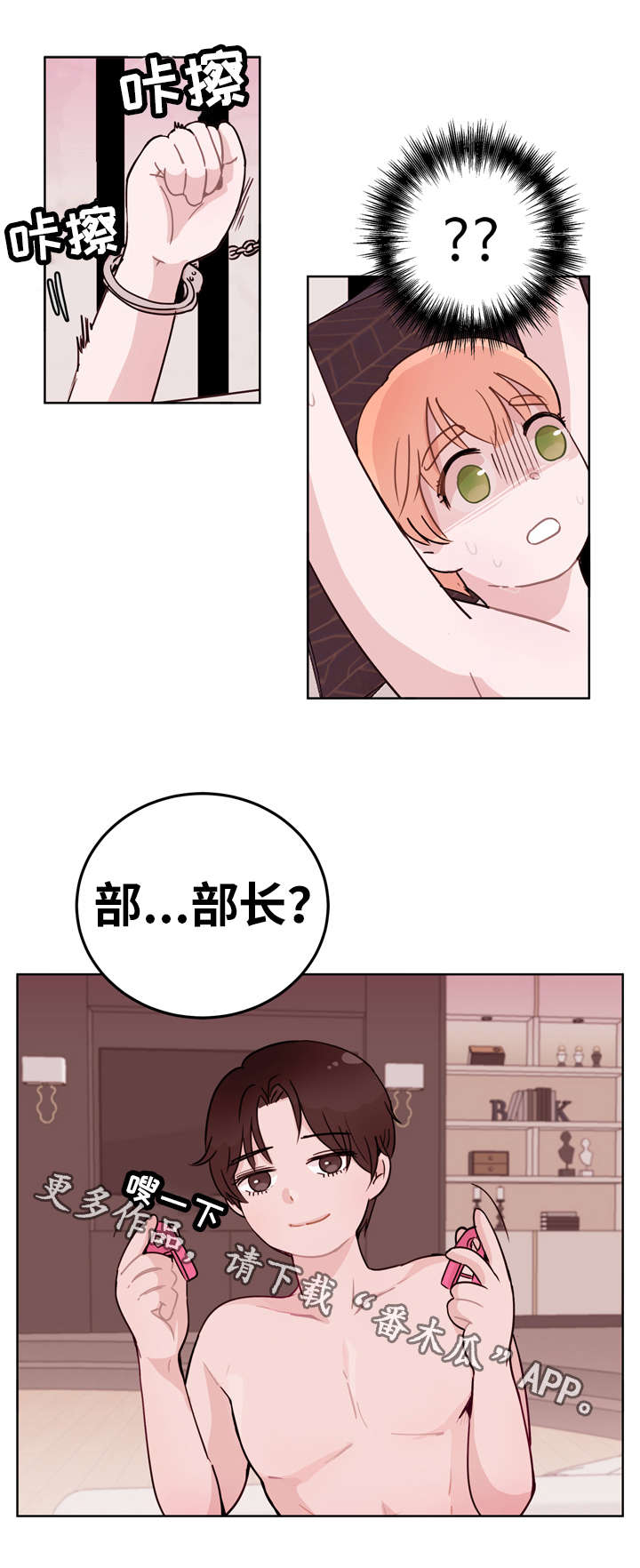 第7章：好处10