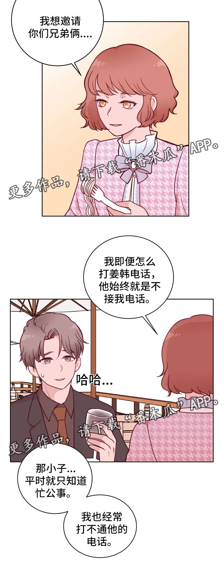 第57章：搬家12