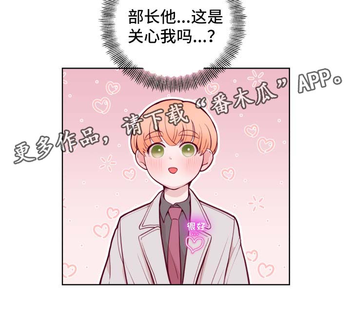 第66章：不准劈腿10