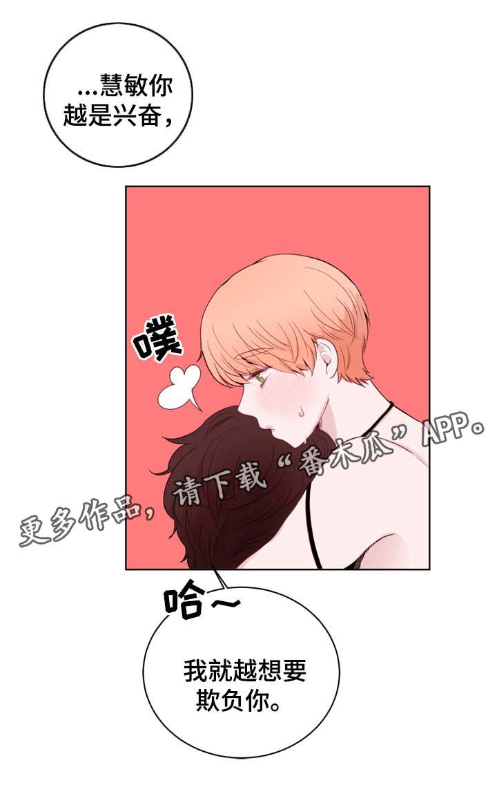 第27章：亲密21