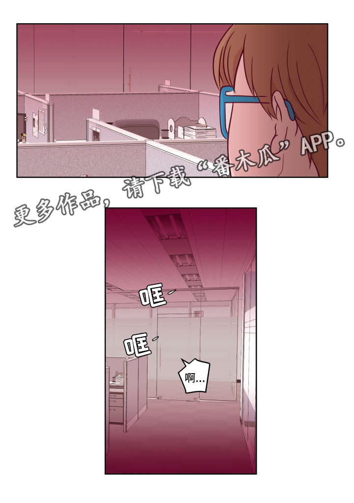 第56章：好想拥有你4