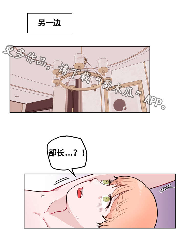 第8章：游戏5