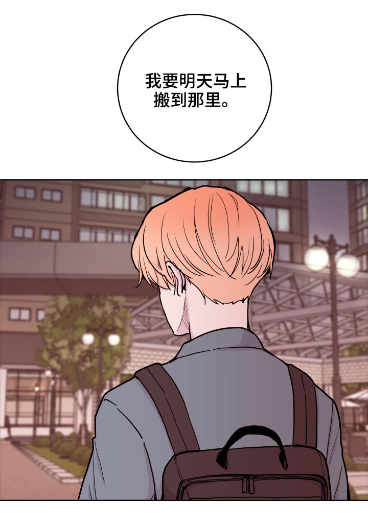 第79章：【第二季】抽屉2