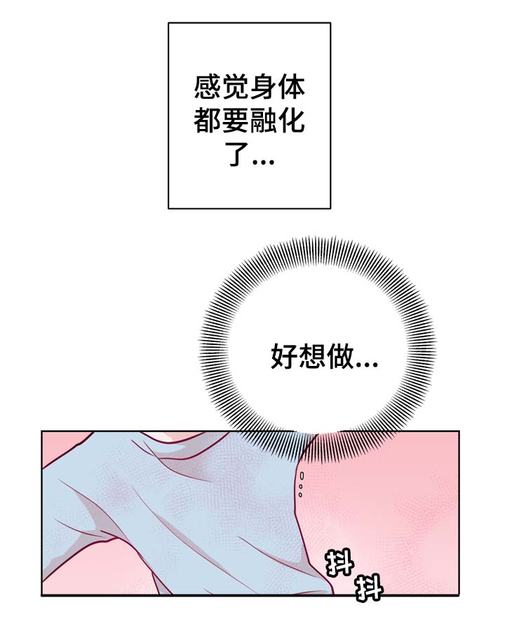 第40章：特别的礼物4
