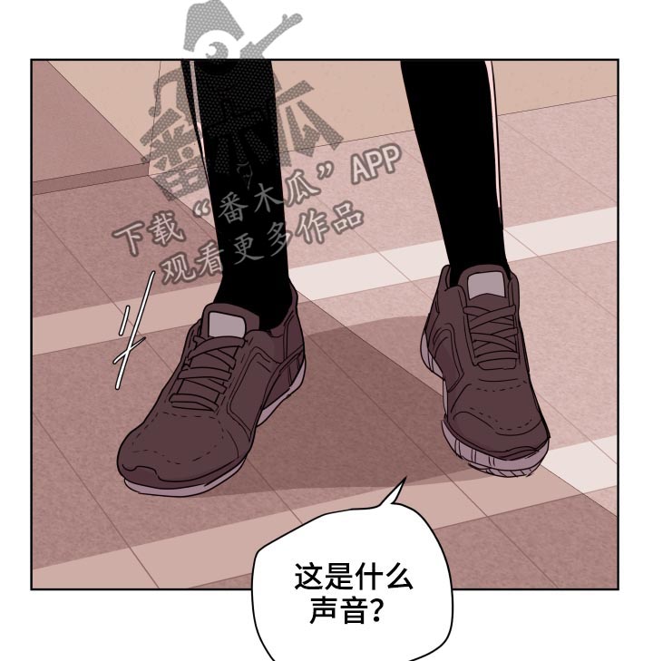 第87章：【第二季】撞见17