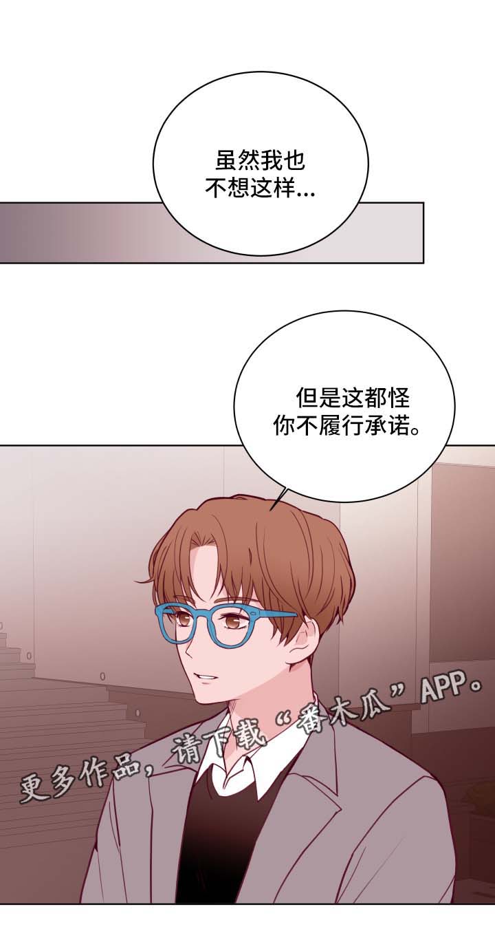第69章：威胁12