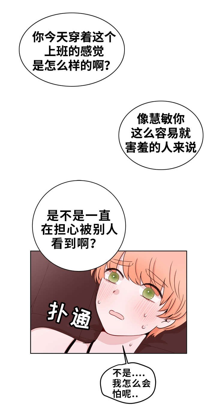 第23章：证明6