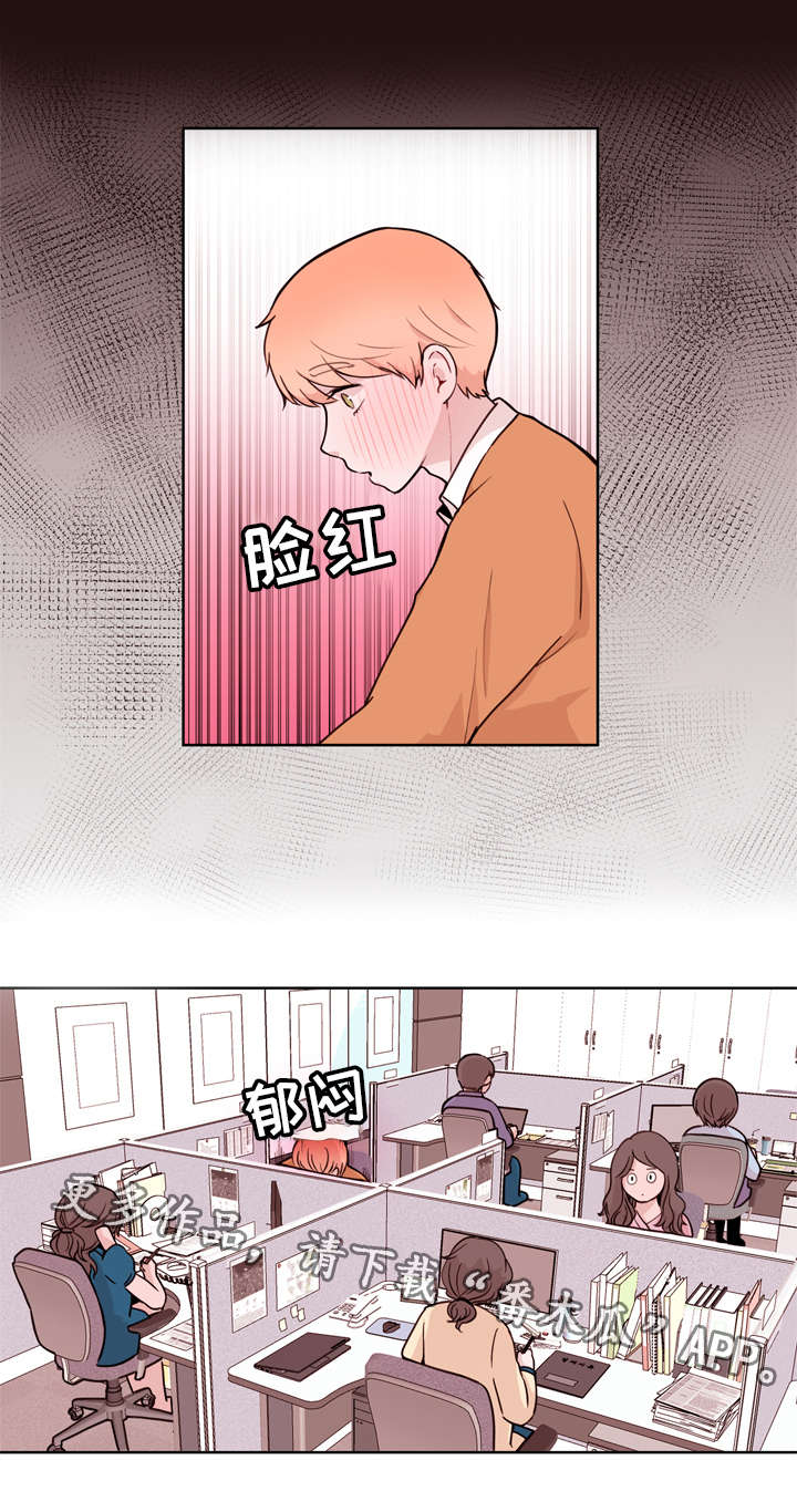 第18章：出差13
