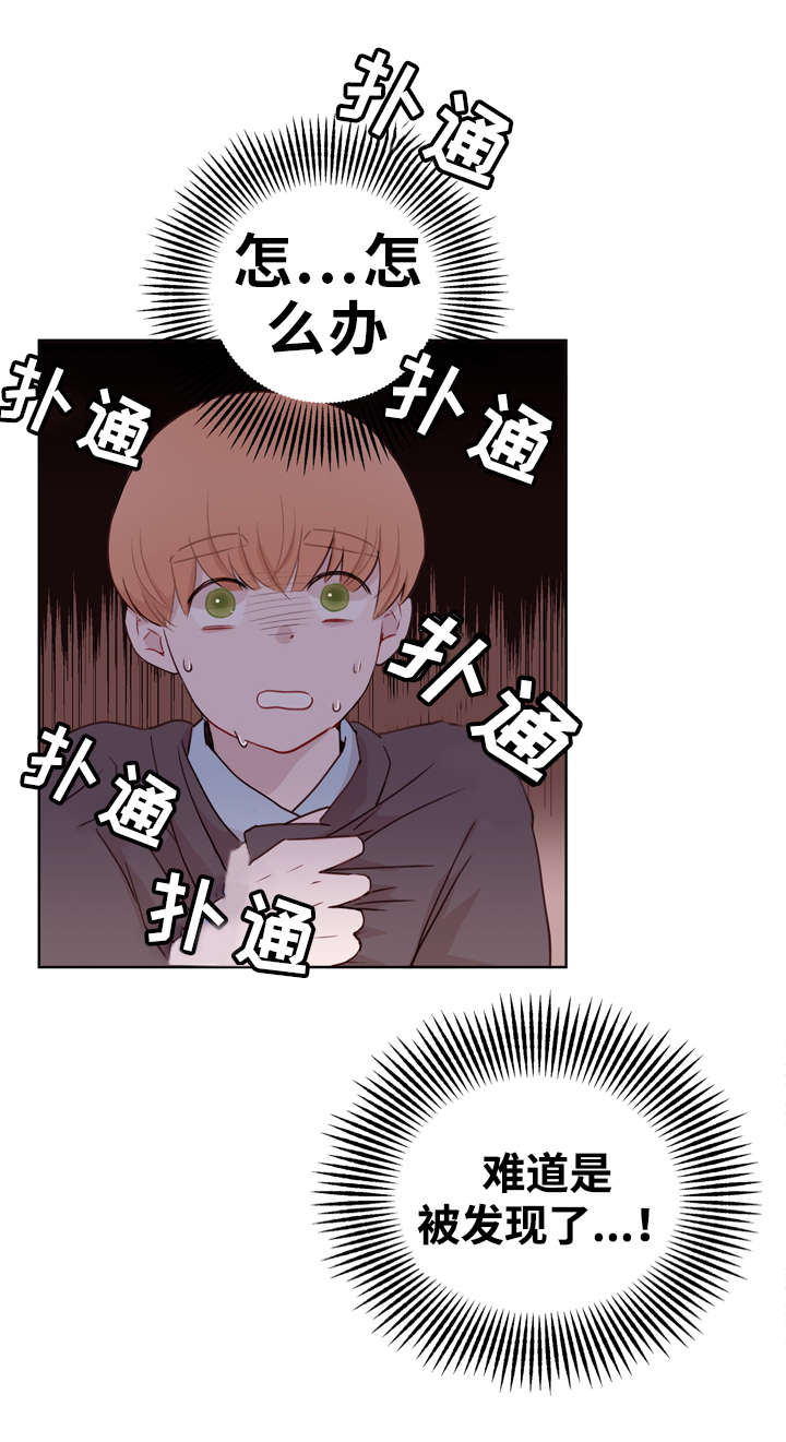 第22章：听从3