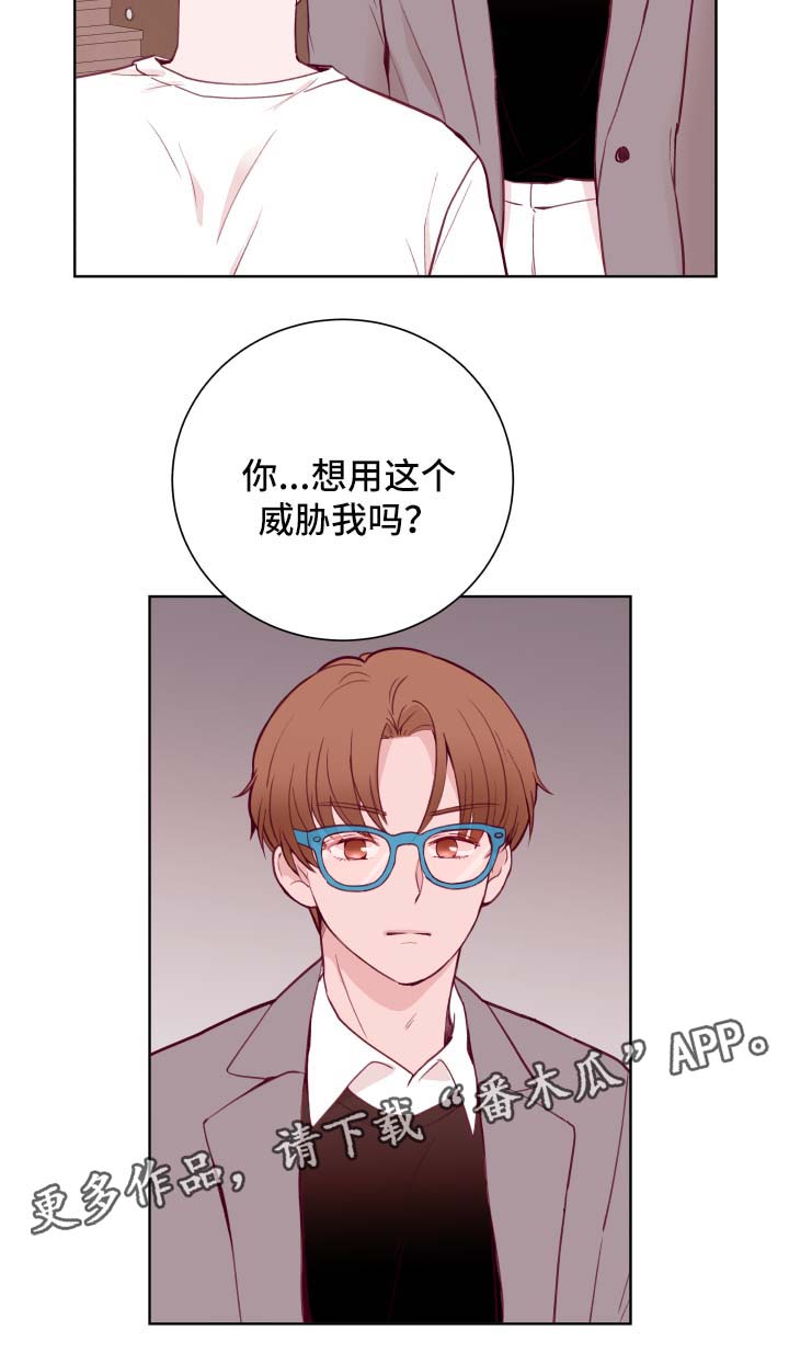 第69章：威胁10